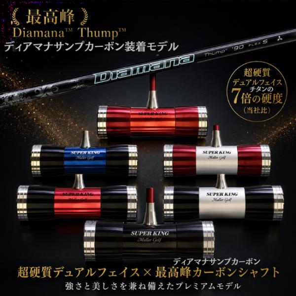 malletpro_mgd15ul2