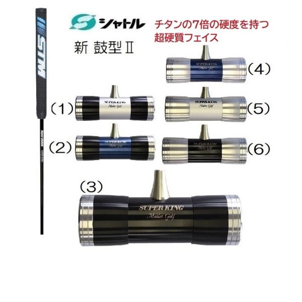 マレットゴルフ スティック 超硬 鼓型II ハイパーボロン パター マレットゴルフ スティック 超硬 鼓型II ハイパーボロン パター
