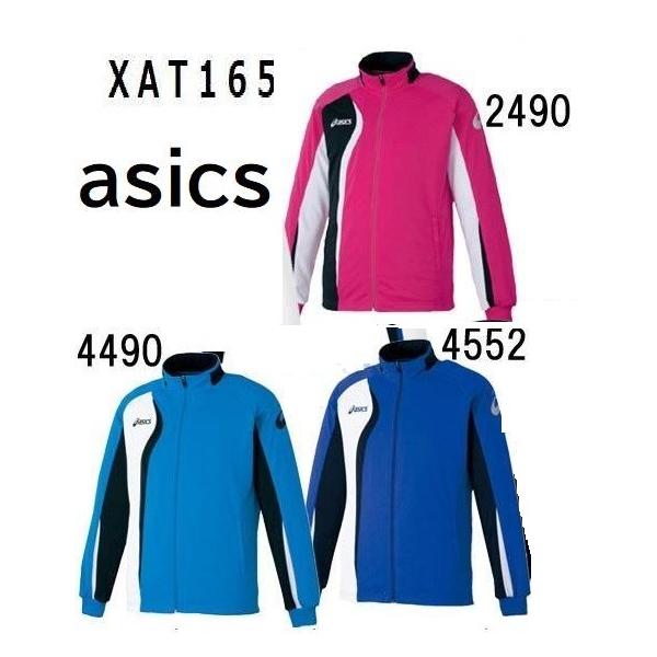ASICS（アシックス） ジャージ 上 ジャケット メンズ ジュニア