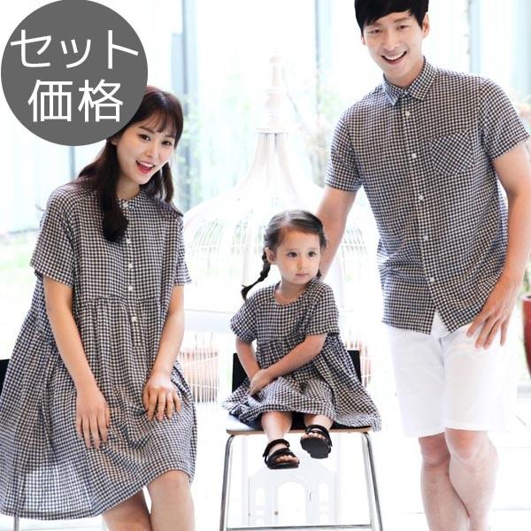 家族でお揃い ギンガム 半袖 ワンピース シャツ 親子セット お揃い 親子 パパ ペアルック リンクコーデ 春 夏 Buyee Buyee Japanese Proxy Service Buy From Japan Bot Online