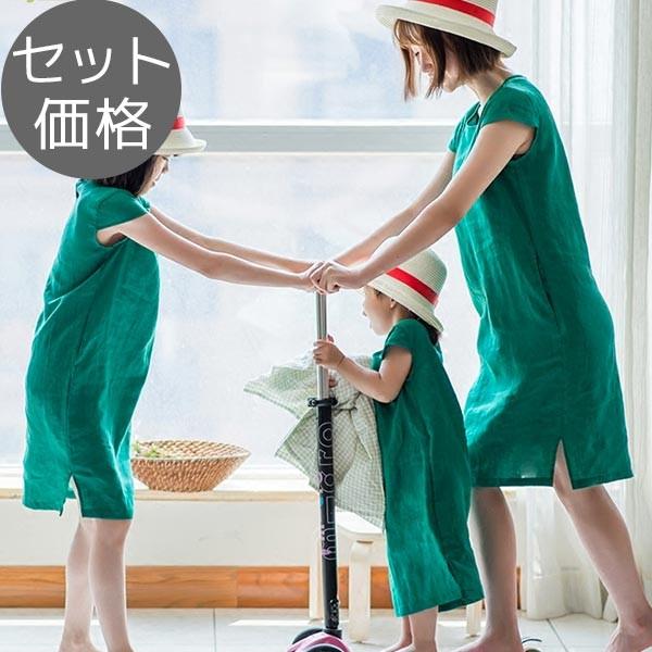 ナチュラル系 シンプル 麻 リネン 半袖 ワンピース 親子セット お揃い 親子 ペアルック リンクコーデ 夏 Www Legheleggere Com