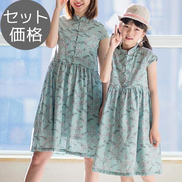 ナチュラル系 花柄 チャイナカラー 半袖 ワンピース 親子セット お揃い 親子 ペアルック リンクコーデ 夏 Fp Opc 147 Malmel Yahoo 店 通販 Yahoo ショッピング