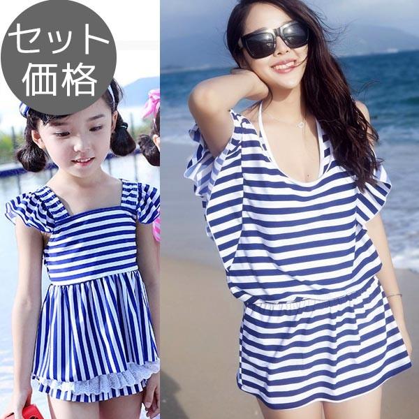 ボーダー柄 水着 スイムウェア ビキニ ワンピース 体型カバー 親子ペア レディース キッズ お揃い 親子 ペアルック リンクコーデ 海 プール 夏 Sagaretxe Net