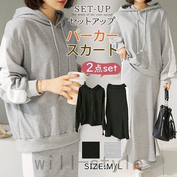 変革のパワーを授ける・願望成就 春夏 配色 バイカラー サマーニット