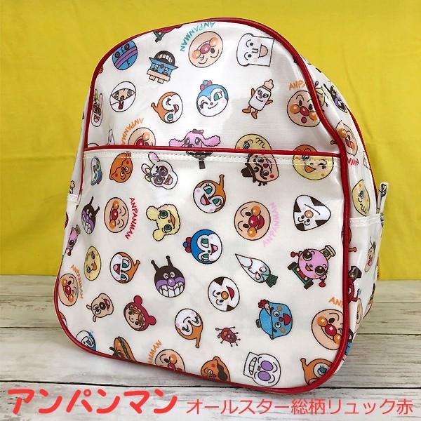 他サイト： アンパンマン オールスター総柄シリーズ【リュック (赤)】013128（ANC-3500）の商品画像