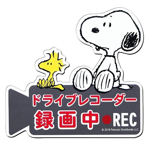 スヌーピー ドライブレコーダー マグネットサイン SN61