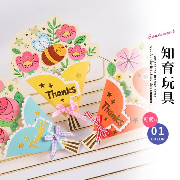 Diy 手作り カード お誕生日 祝福 卒業 感謝カード グリーティングカード メッセージカード母の日 父の日感謝カード クリスマスカード 花形 2g0g1d1iy77 まろん 通販 Yahoo ショッピング