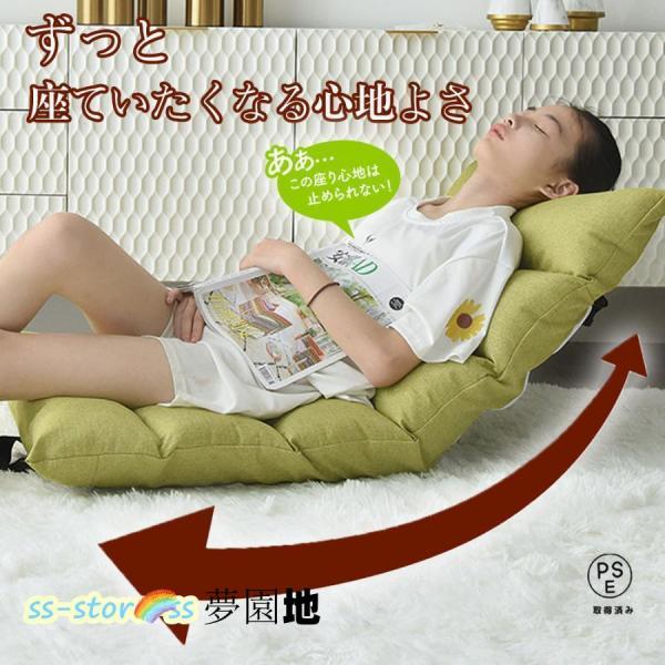 座椅子 おしゃれ 北欧 高級 低反発 コンパクト 骨盤 腰痛対策 高齢者 座いす 座イス リクライニング チェア リクライニングチェア フロアチェア 一人掛け
