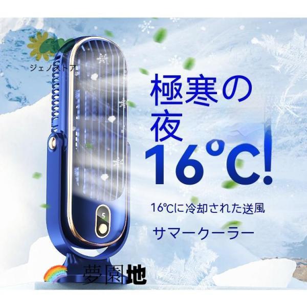2025冷却ファン ポータブル USB 充電ファン デスク 学校 寝室 オフィス 夏 小型 冷風扇 usb充電式 卓上扇風機 送風機