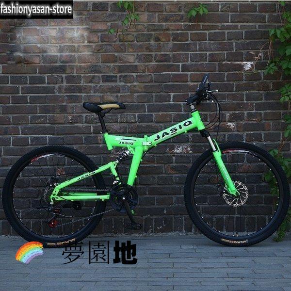 クロスバイク マウンテンバイク ショックアブソーバー付き 折りたたみ自転車 24インチ 26インチ 8色 6段ギア カギ付き メンズ レディース 通勤 通学 街乗り