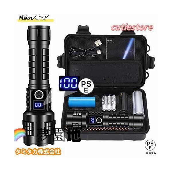 LED 強力 超高輝度 50000ルーメン フラッシュライト led 強力 軍用 最強 ハンディライト X99 超強力ライト 電池式 ハンドライト
