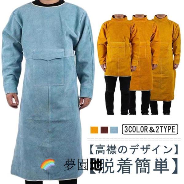 溶接エプロン 牛革 作業 レザー 耐熱 溶接用 電気溶接 エプロン 防護服 作業服 火花防止 ワークエプロン ツールポケット 耐熱 耐高温 防炎 難燃