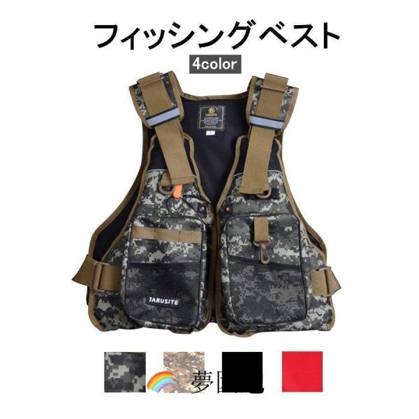 フィッシングベストフローティングベスト ライフジャケット 通気性よく 軽量 釣り 多機能 笛付き 浮力材付き 多機能ベスト 男女兼用 フリーサイズ