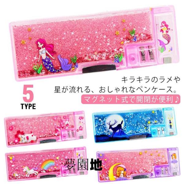 筆箱 小学生箱型 キャラクター 小学生男子 ペンポーチ 鉛筆入れ 多機能 ふでばこ 鉛筆ボルダー 両面開き 鉛筆削り付き 鉛筆削り 手動 鉛筆けずり えんぴつけずり