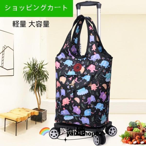 男性 女性 買い物カート ショッピングカート シニアカー シルバーカート 花柄 介護用品 おしゃれ 4輪 高齢者用手押し車補助具 軽量