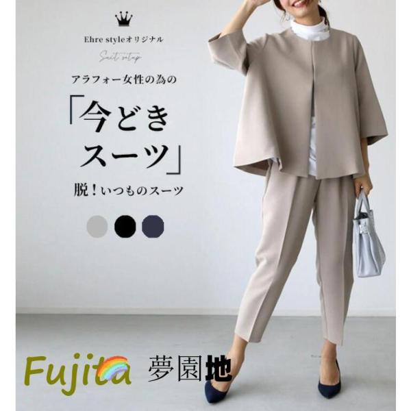 セットアップ スーツ+パンツ レディース 2点セットフォーマル カジュアル オフィス ビジネス 通勤 OL 卒業式 入学式 30代40代