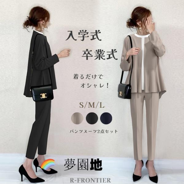 冬用　レディーススーツ　40号 2024年最新スーツ レディース セット 2点セット 卒業式 スーツ 母 30代