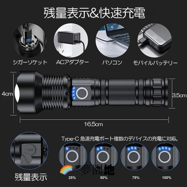 �����d�� led���C�g XHP70 �n���f�B���C�g 5���[�h���� ���� �h�� USB�[�d�� �d�r�� LCD�c�ʕ\�� �Y�[���@�\ Type-C�[�d�� l ���i�摜3