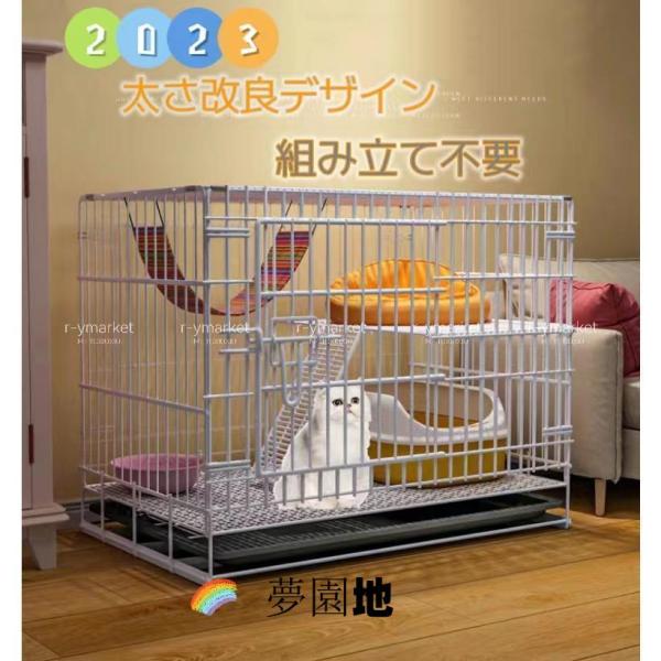 2023猫用ケージ 大型 多頭飼い 組立簡単 折り畳み式 掃除しやすいネコ用ゲージ コンパクト高さ 錆びない キャットハウス