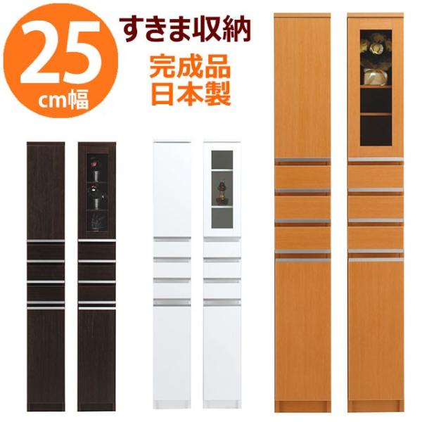 Ԏ[ NEWXy[X{[h o3t 25cm Ԏ[ { i JEݒu