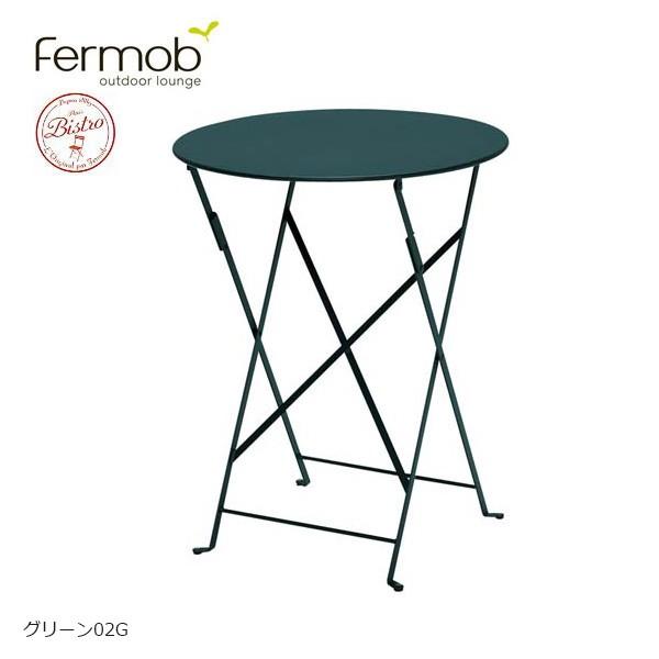 フェルモブ ビストロテーブル 60 Fermob フェルモブ ビストロラウンドテーブル60 / 01 ホワイトFermob