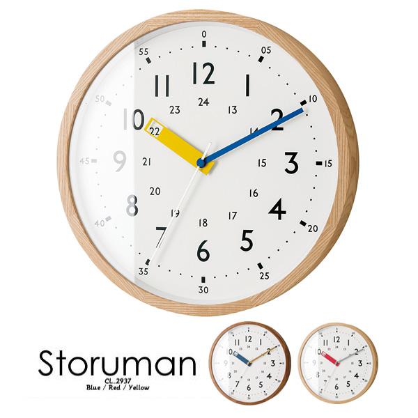 壁掛け時計 INTERFORM インターフォルム Storuman ストゥールマン CL