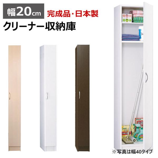 [ N[i[20 |pi[ ܎[ 20cm { i JEݒu