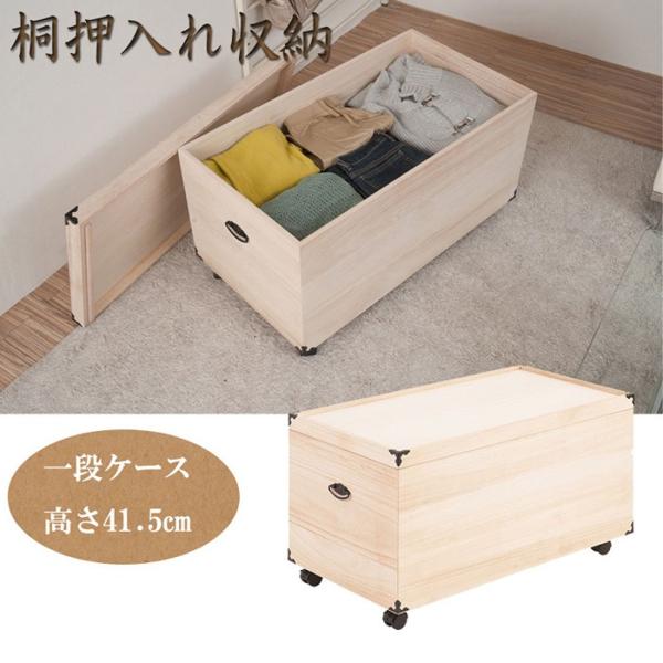 [P[X  LX^[t 1i 41.5cm ˈߑ ߑP[X GB-0017