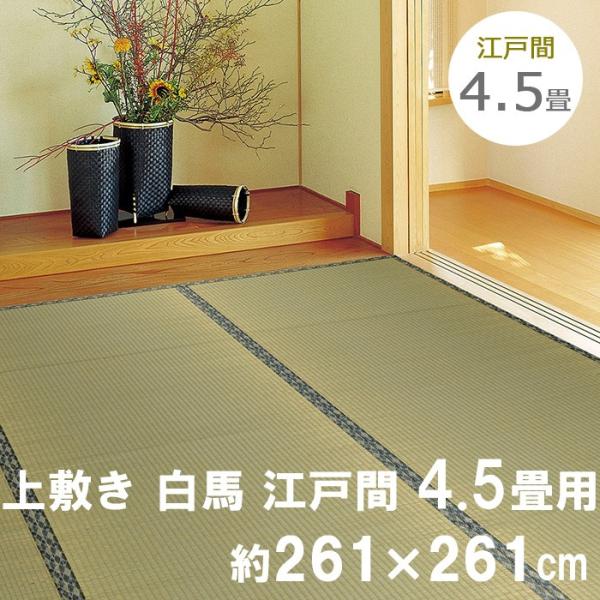  ~ n ͂ ]ˊ 4.5p 261×261cm hJrH H