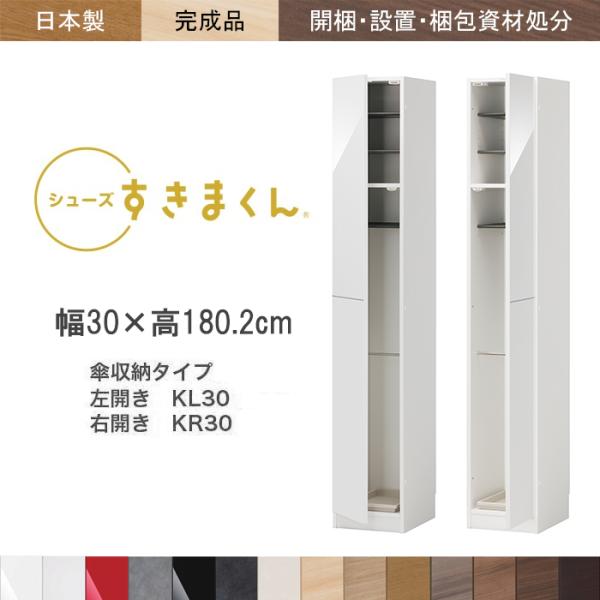 V[Y{bNX ֎[ ǖ ʔ C V[YbN ܂ P[^Cv 30cm 180.2cm