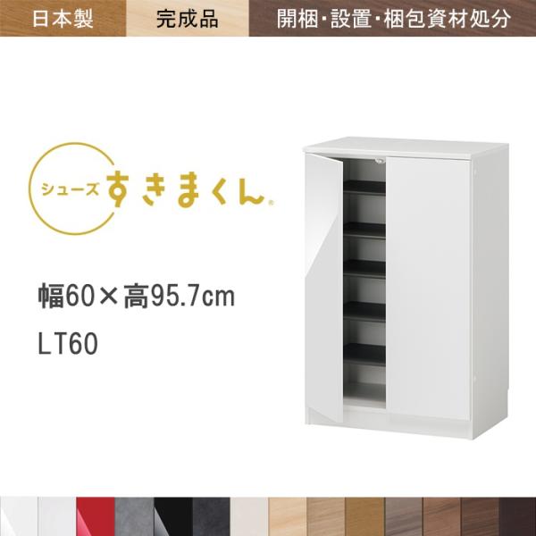 V[Y{bNX ֎[ ǖ ʔ C V[YbN ܂ ڕ60cm 95.7cm LT60