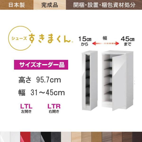 V[Y{bNX ֎[ ǖ ʔ C V[YbN ܂ I[_[TCY 31`45cm 95.4cm