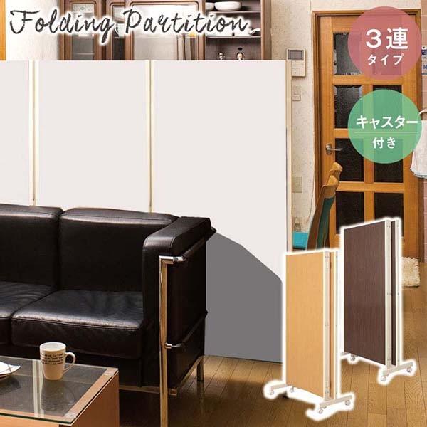 �Ԏd�؂�p�[�e�B�V���� �L���X�^�[�t��3�A ����145cm NJ-0052 �z���C�g