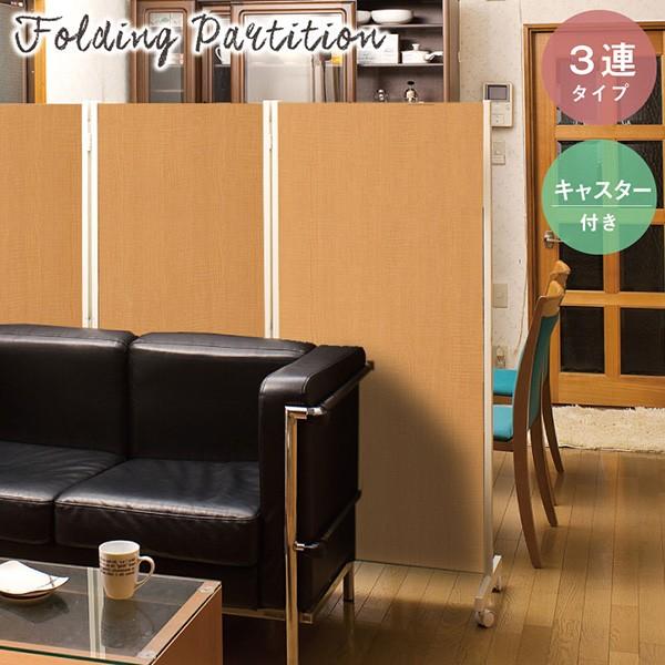 �Ԏd�؂�p�[�e�B�V���� �L���X�^�[�t��3�A ����145cm NJ-0053 �i�`������