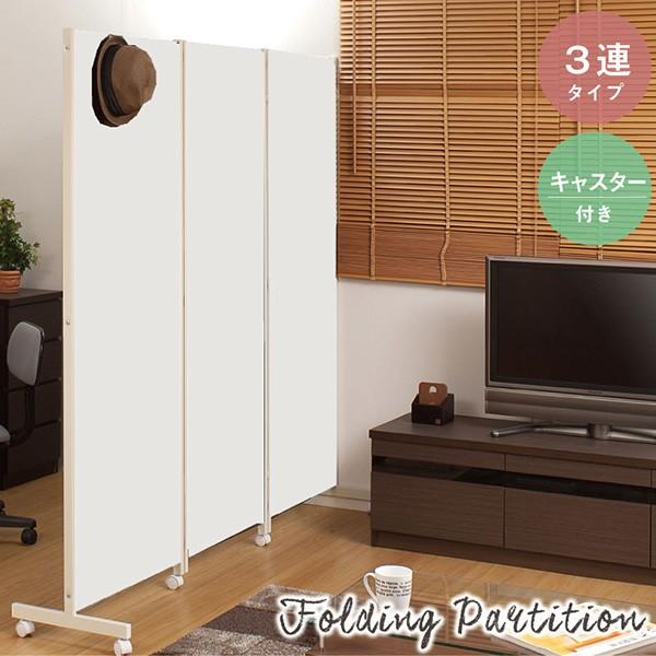 �Ԏd�؂�p�[�e�B�V���� �L���X�^�[�t��3�A ����180cm NJ-0058 �z���C�g