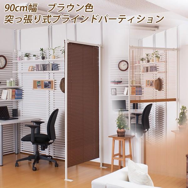 p[eBV ˂uChp[eBV90cm uEF NJ-0258