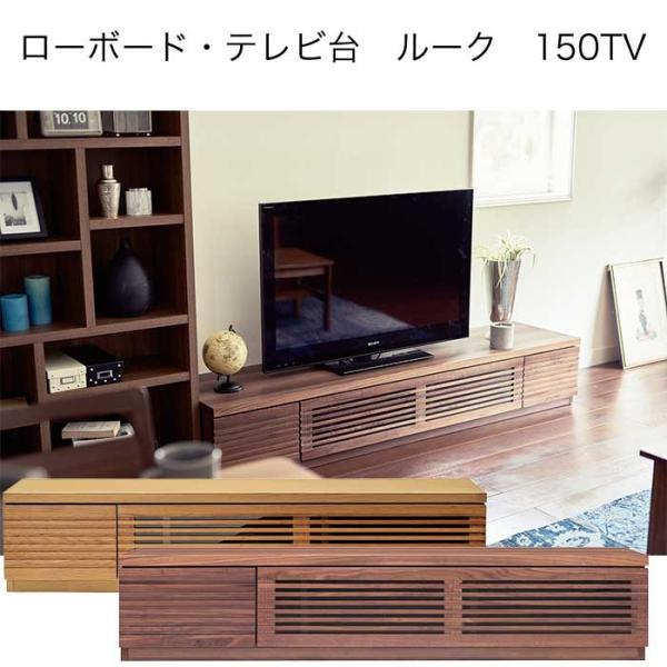 er TV [{[h EH[ibgCށEI[NC ROOK [N 150TV JEݒu