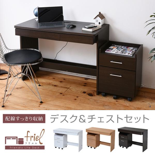 JK-PLAN（ジェイケイ・プラン） デスク シンプルデスク 2点セット PC