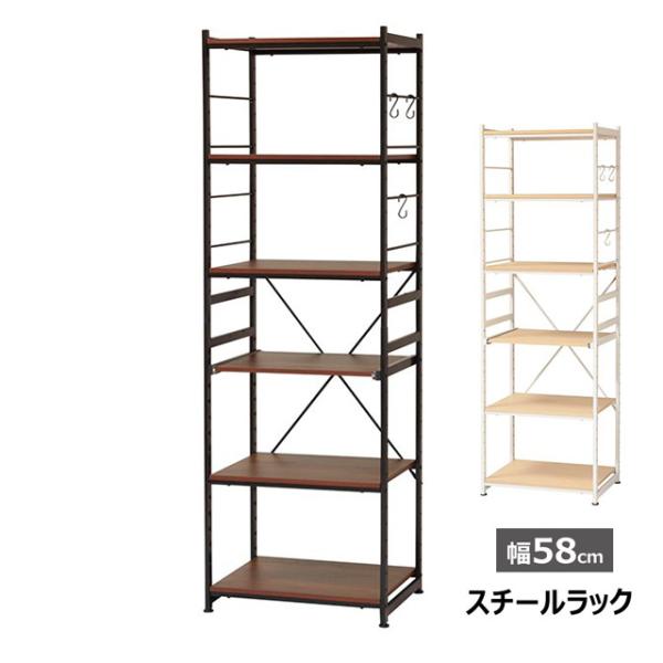 スチールラック 幅58 収納ラック 収納棚 レギュラータイプ サラ SSR-58R