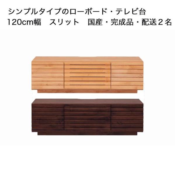 [{[h Xbg er 120cm { i A_[ z2