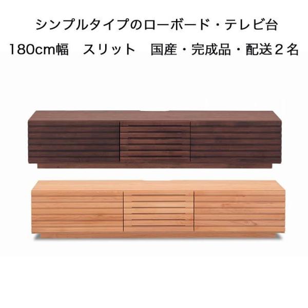 [{[h Xbg er 180cm { i A_[ z2