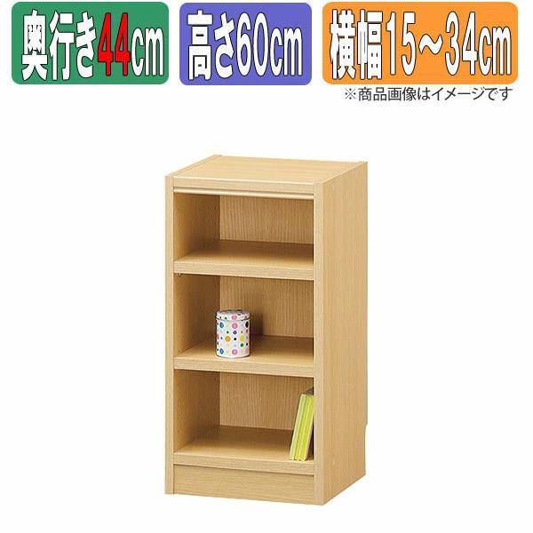 オーダーサイズラック 幅1cm単位 日本製 タナリオ 奥行深型44cm 高さ60cm 横幅15〜34cm 本棚  整理棚 ラック シェルフ  オーダーメイド TNL-EM6015_34FTF2