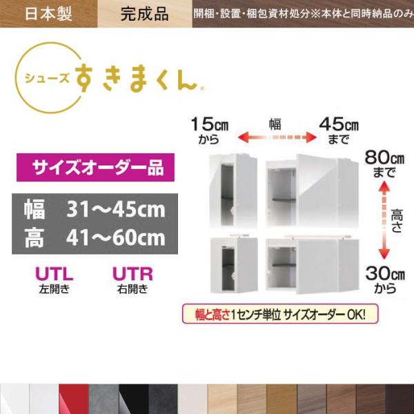 V[Y{bNX ֎[ ǖ ʔ C V[YbN ܂ I[_[TCY 31`45cm 41`60cm