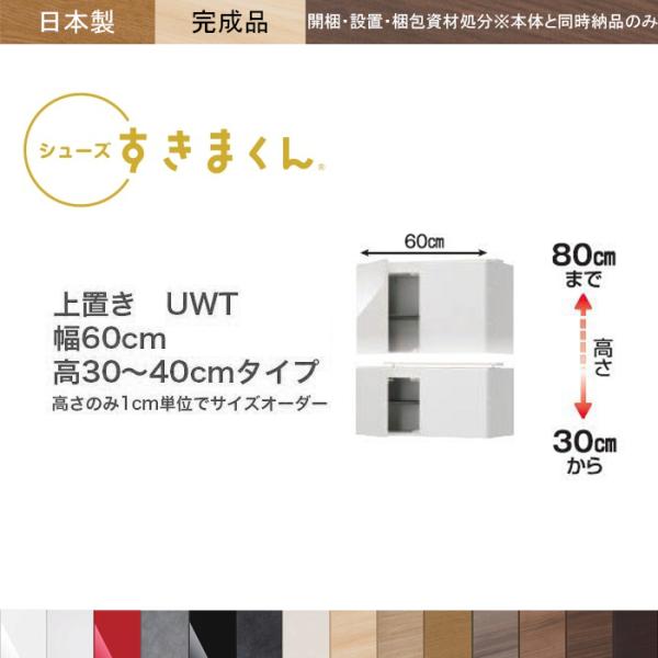 V[Y{bNX u ֎[ ǖ ʔ C V[YbN ܂ ڕ60cm 30`40cm