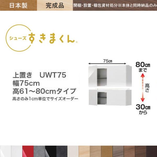 V[Y{bNX u ֎[ ǖ ʔ C V[YbN ܂ ڕ75cm 61`80cm