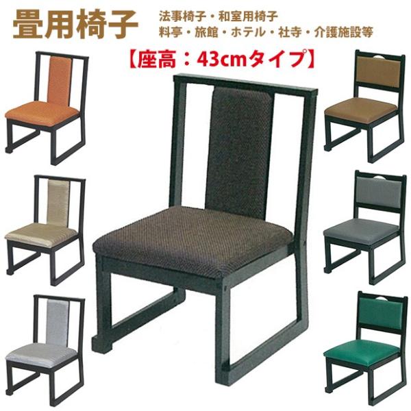 ���p�֎q �a���p�֎q�i4�r�g�j ����43cm�^�C�v ����n7�F ���� ���� ���� �_�� ���� �������