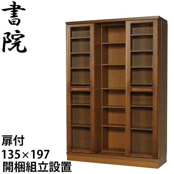 XChI {I @ e dXCh t 135cm SI-135T { zEJEݒu