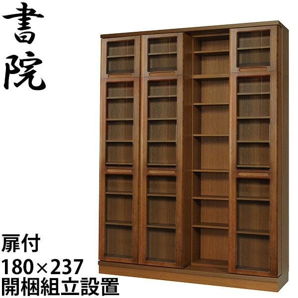 スライド書棚 本棚 書院 ハイタイプ 大容量 二重スライド式 扉付 スライド書棚 本棚 書院 ハイタイプ 大容量 二重スライド式 扉付