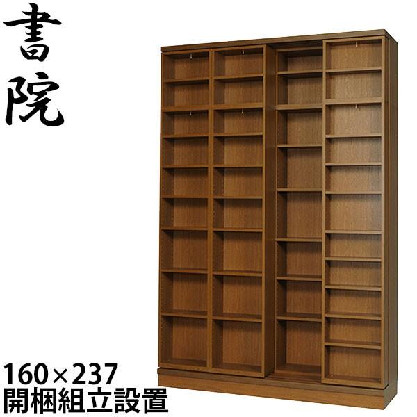 XChI {I @ nC^Cv e dXCh I[v 160cm SH-160 {  zEJEݒu