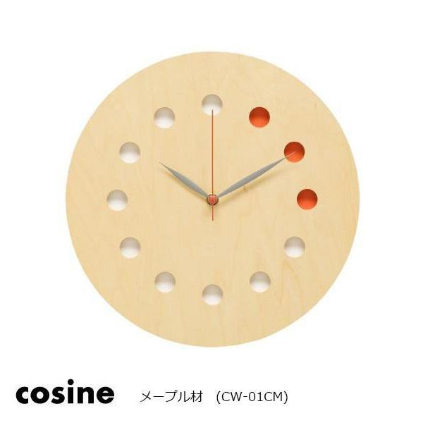 cosine（コサイン） 掛け時計カラー 北海道旭川 木製 天然木 時計
